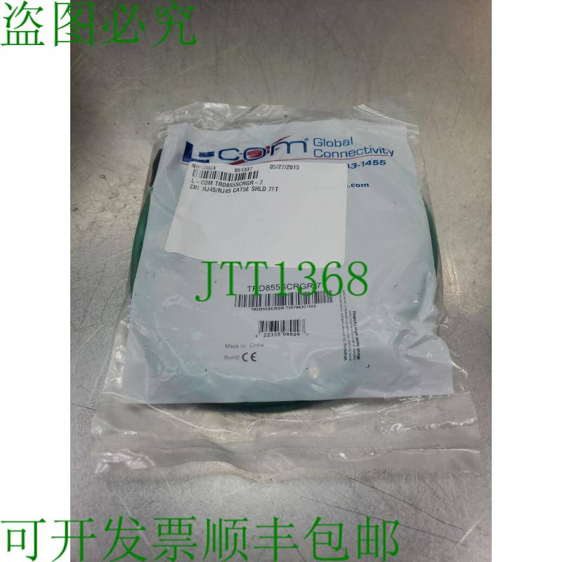 原装供应L-COM TRD855SCRGR-7 网络电缆组件 - 7 英尺 5A-1