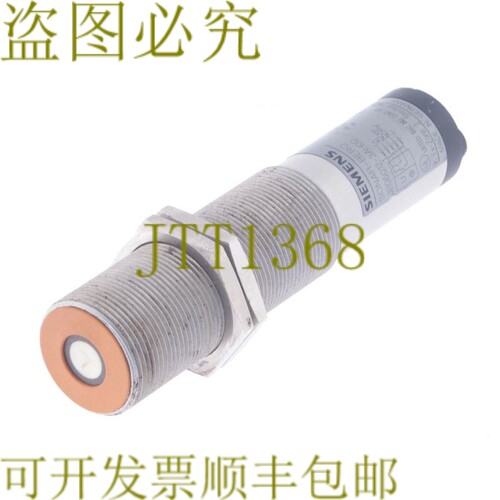 原装供应3RG6012-3AH00 3RG60123AH00 SONAR-BERO