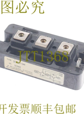 原装供应 CM150DY-24H CM150DY24H