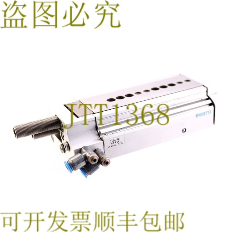 原装供应费斯托 543995 DGSL-16-50-P1A DGSL1650P1A