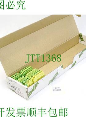 原装供应保护延伸端子 281-907 2810907 / 容量: 1 /