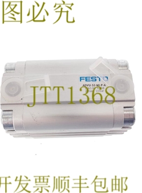 原装供应费斯托 156536 ADVU-32-40-PA ADVU3240PA！ ！