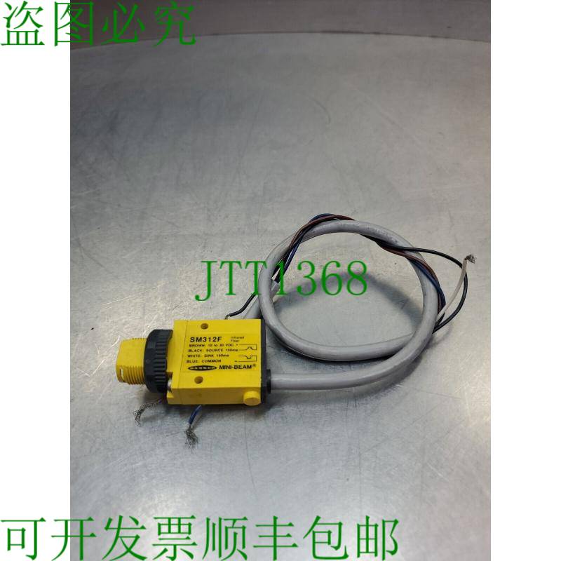 原装供应横幅 SM312F 光束光电传感器,10-30VDC,150mA。 5E-3/4