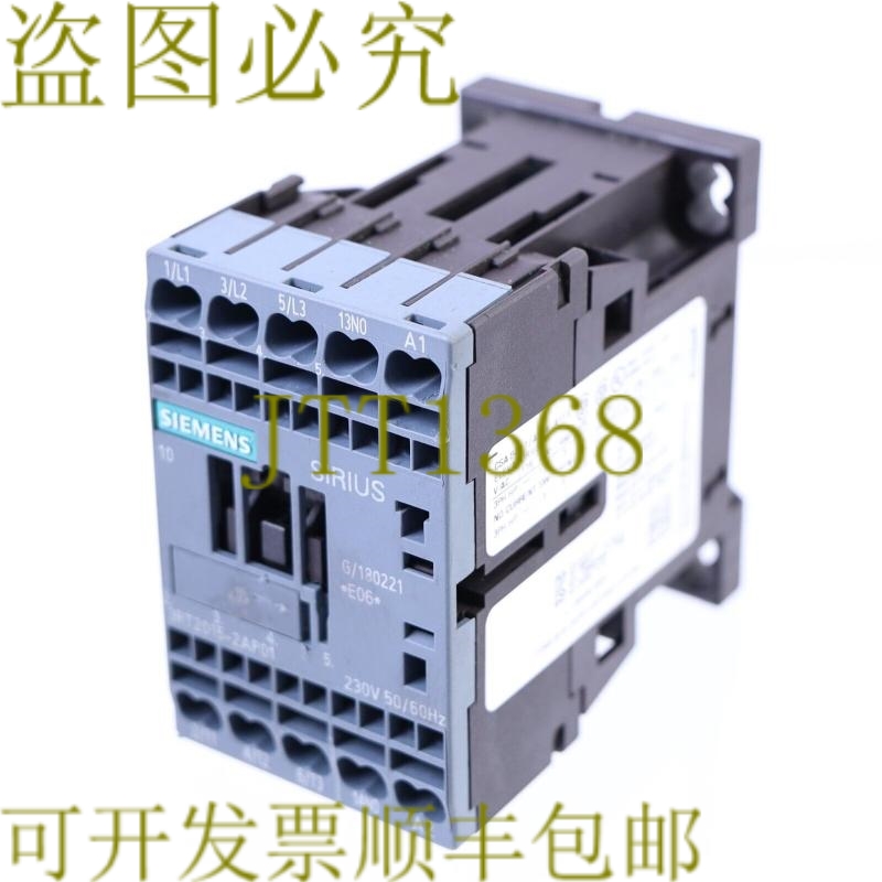 原装供应3RT2015-2AP01 3RT20152AP01