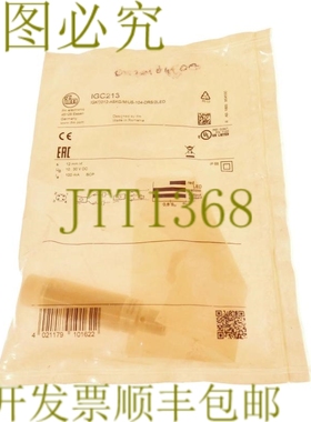 原装供应IFM IGC213 IGKC012-ASKG/M/US-104-DRS/2LED！ ！