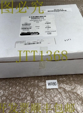 原装供应霍夫曼套件 180013 发 +