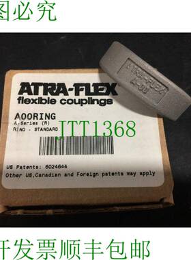 原装供应Atra-Flex A-00 A00 标准环 0.5 英寸轮毂