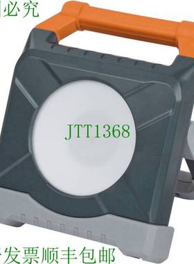 原装供应Brennenstuhl 照明 professionalLINE SMD LED 聚光灯 28