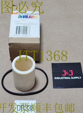 原装供应剩余 DeVILBISS HAF-6 替换元件和 O 形环套件 190727 +