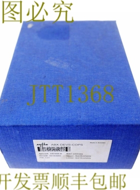 原装供应HMS ABX-DEVS-COPS AB7859-B ABXDEVSCOPS AB7859B！ ！