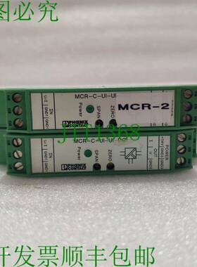 原装供应PHOENIX CONACT MCR-C -UI-UI-DCI 隔离转换器 2 件装二