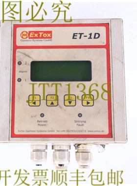 原装供应EXTOX ET-1D 303010 银色