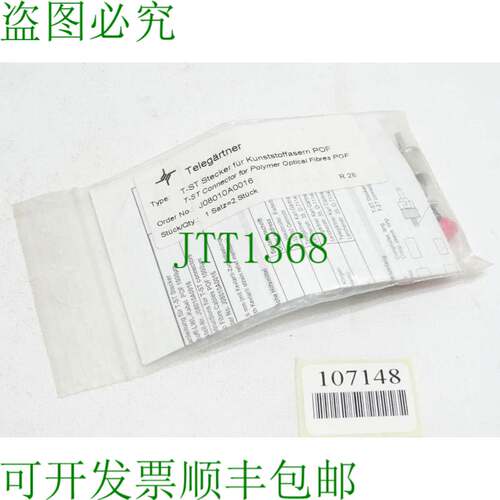 原装供应Teleg?rtner T-ST J08010A0016 用于塑料光纤 POF 的连接