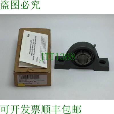 原装供应PT INTERNATIONAL SW206GSH-30 毫米适配器安装枕头块轴