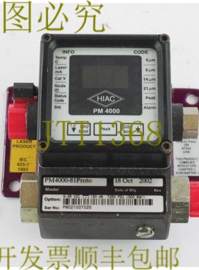 原装供应太平洋科学仪器 HIAC-PM4000-81 / Pm4000-81
