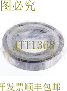 原装供应FAG 6211 6211.2ZR.C3 62112ZRC3 23060312！ ！