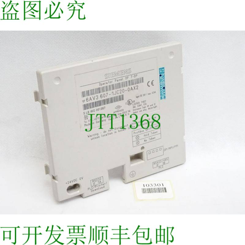 原装供应OP7-DP 6AV3607-1JC20-0AX2 6AV3 607-1JC20-0AX2