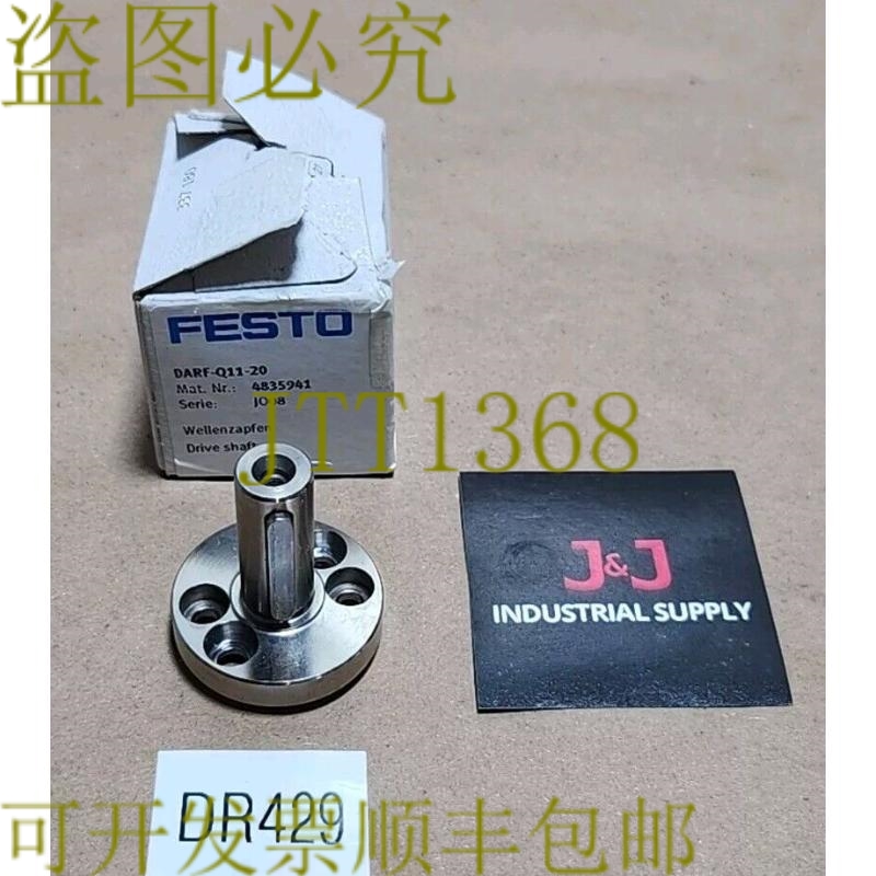 原装供应SURPLUS DARF-Q11-20 传动轴适配器尺寸 20 4835941 +