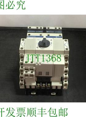 原装供应Telemecanique LD5-LB130BD 反向接触器 带LB1-LB03P05