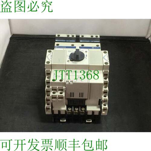 原装供应Telemecanique LD5-LB130BD 反向接触器 带LB1-LB03P05