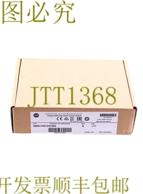 原装供应艾伦-布拉德利 5069-HSC2XOB4 5069HSC2XOB4！ ！