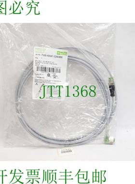 原装供应Murr Elektronik 电缆 7000-40341-2340300 / 新