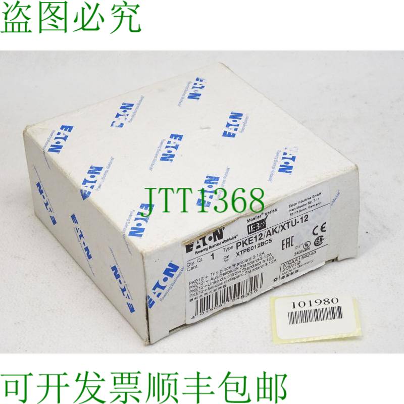 原装供应PKE12 XTPE012B XTPE012BCS PKE-XTU-12 XTPEXT012B / 新