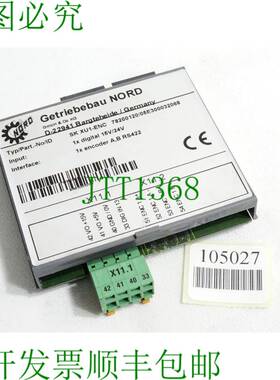 原装供应屏幕结构 NORTH SK XU1-ENC SKXU1-ENC 78200120/05E3000