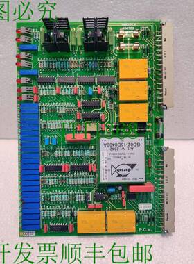 原装供应Warsila LIPSTRONIC CPP 卡 P/N: 8100224.1A REV 1