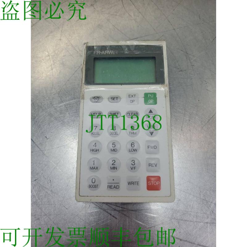 原装供应 FR-ARWE-1 参数输入装置。 3E-16