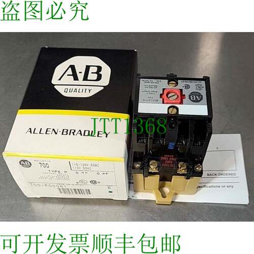 原装供应Allen Bradley 700-P000A1 控制继电器 115-120V 60Hz Lo
