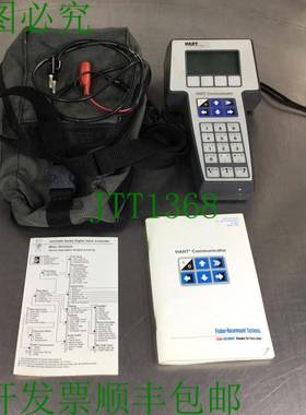 原装供应Fisher-Rosemount Hart Communicator 型号 275 D9EI0C00