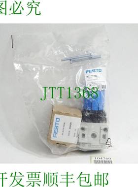 原装供应压力控制阀 539682 LR-1/4-DB-7-MINI /