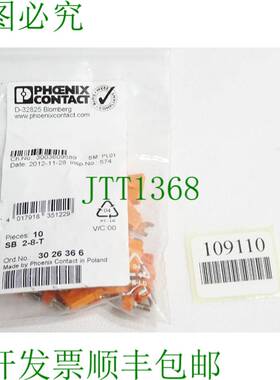 原装供应Phoenix Contact 3026366 SB 2-8-T - 开关桥/内容：10