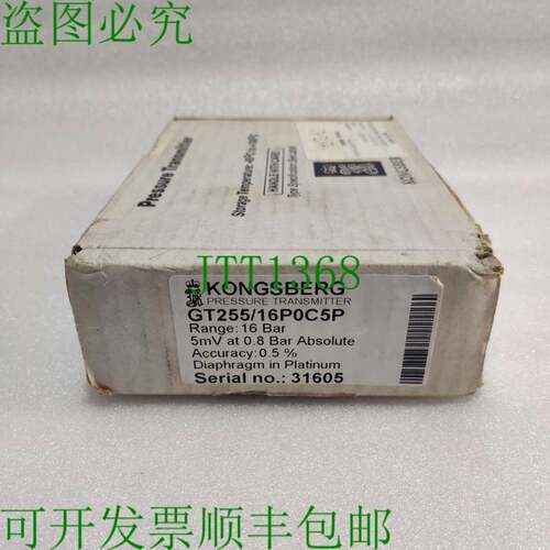 原装供应康士伯类型 GT255/16P0C5P 范围 16 巴压力译文