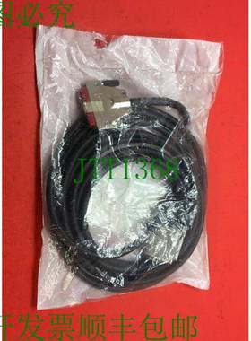 原装供应戴尔电缆 08948X MX-08948X-17131-350-4875. 3A