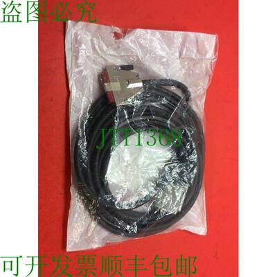 原装供应戴尔电缆 08948X MX-08948X-17131-350-4875. 3A