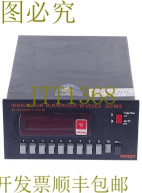 原装供应AOIP 前端 NUMERIQUE 10 VOIES BCM2