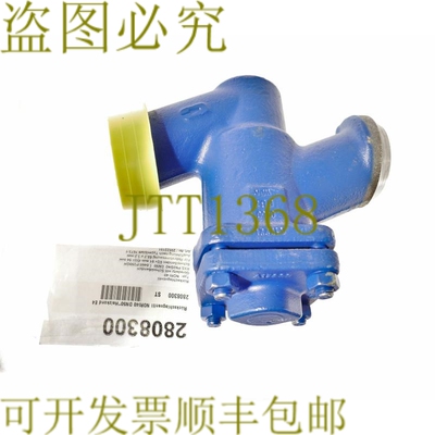 原装供应NORI 40 2808300 A17221 DN50 KSB Rückschlagventil！