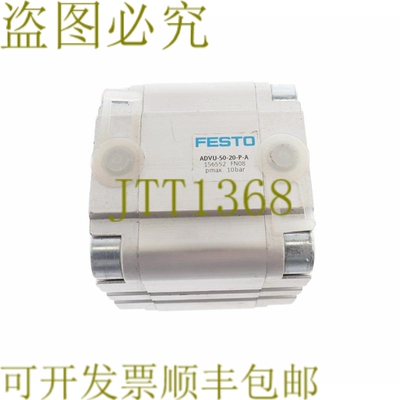 原装供应费斯托 156552 ADVU-50-20-PA ADVU5020PA！ ！