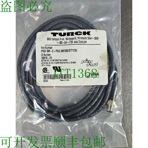 原装供应TURCK PKW 3M-2-PSG 3M/S90/S771/SV 逻辑控制器电缆 Loc