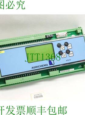 原装供应Bürkert Agrichema ATSIII ATS-III 时钟控制 00175624