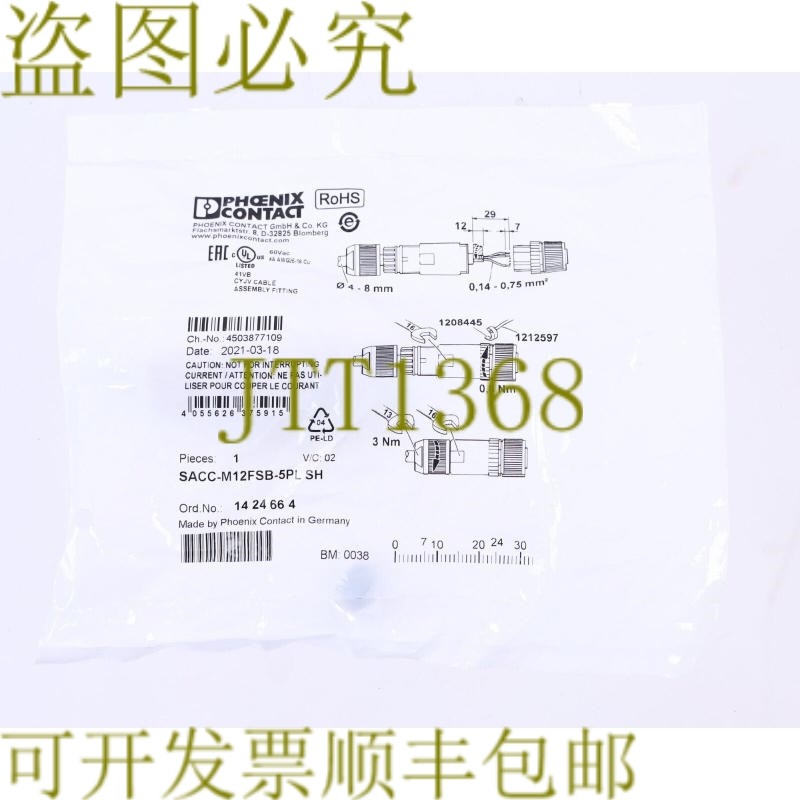 原装供应PHOENIX CONTACT 1424664 SACC-M12FSB-5PL SH