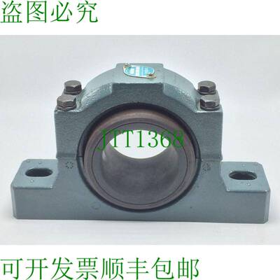 原装供应道奇 33247 枕块轴承 3-7/16 英寸孔 P2BMM7307