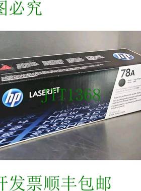 原装供应Laserjet CE278A Print Cartridge 黑色 loc3D22 打印机/