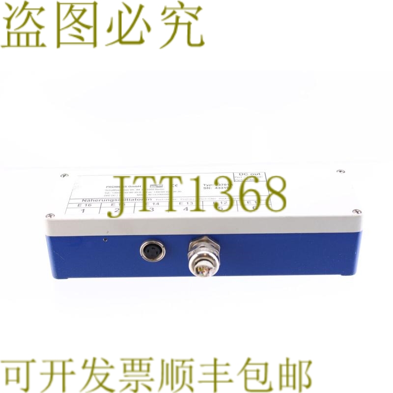 原装供应PROMESS 23701A 银色