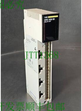原装供应 140 DRC 830 00 继电器输出 TSX QUATUM。 Loc
