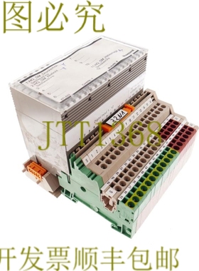原装供应 XSL513 + XFL523B