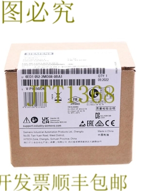原装供应052-2MD08-0BA1 6ED1052-2MD08-0BA1 标志 12/24RCEo！