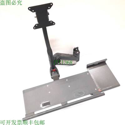 原装供应Strongarm MM4-W12F MightyMount 显示器/键盘安装,VESA